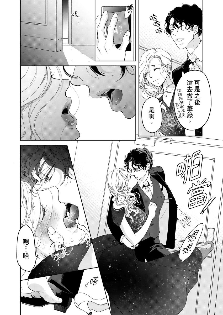 第20话