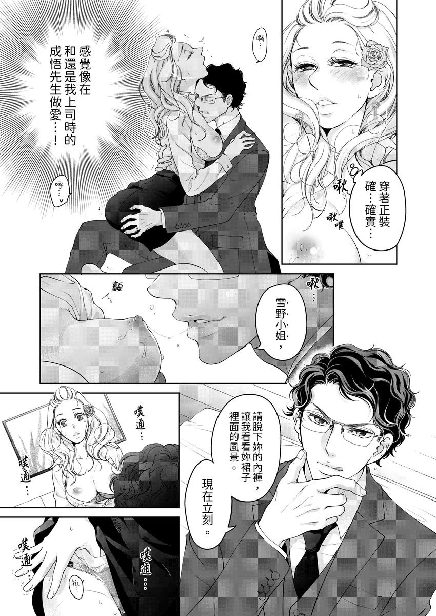 第22话