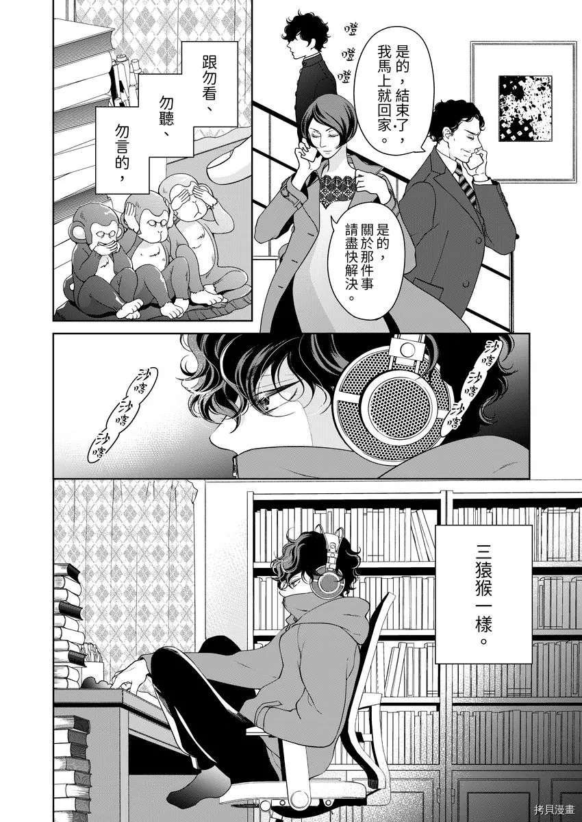 第23话