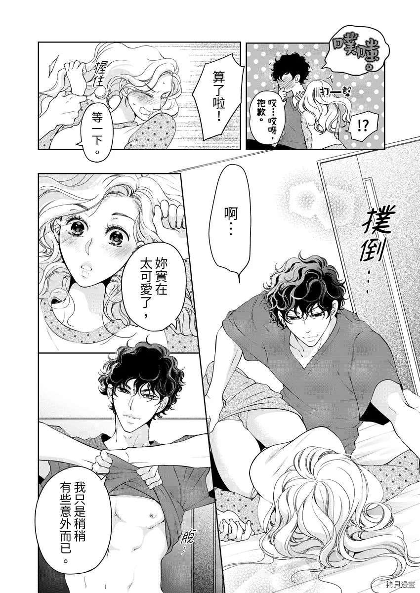 第23话