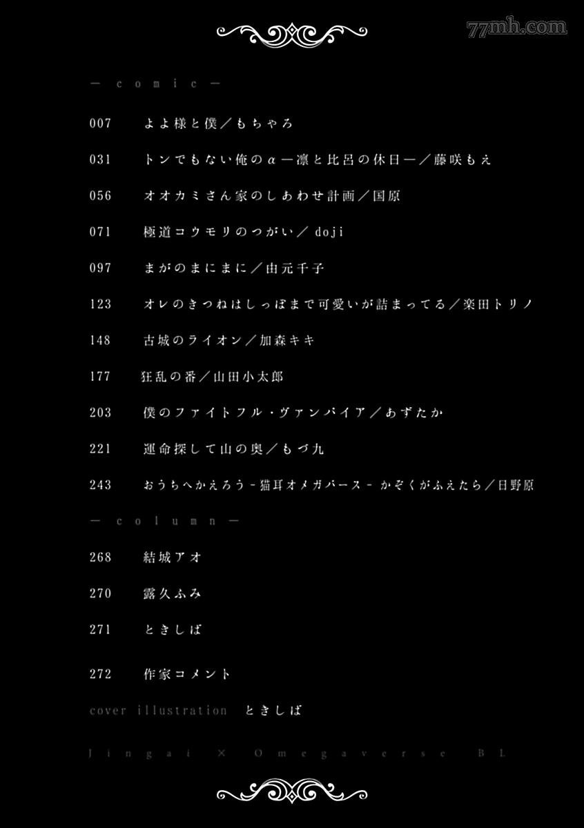 第1话