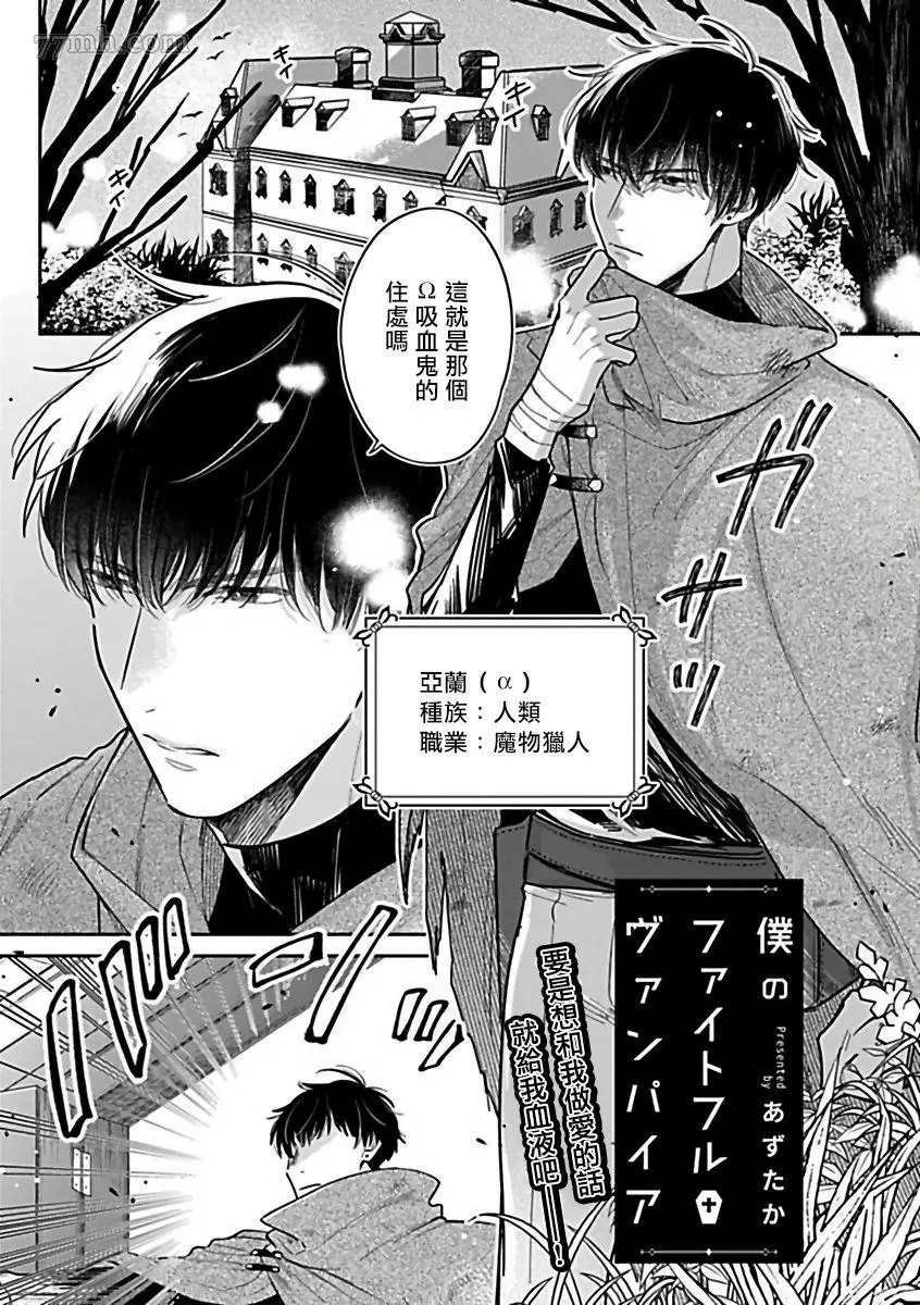 第9话