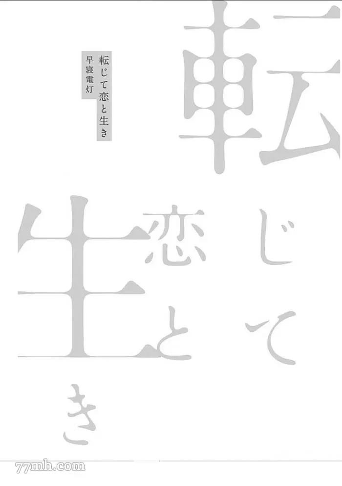 第1话