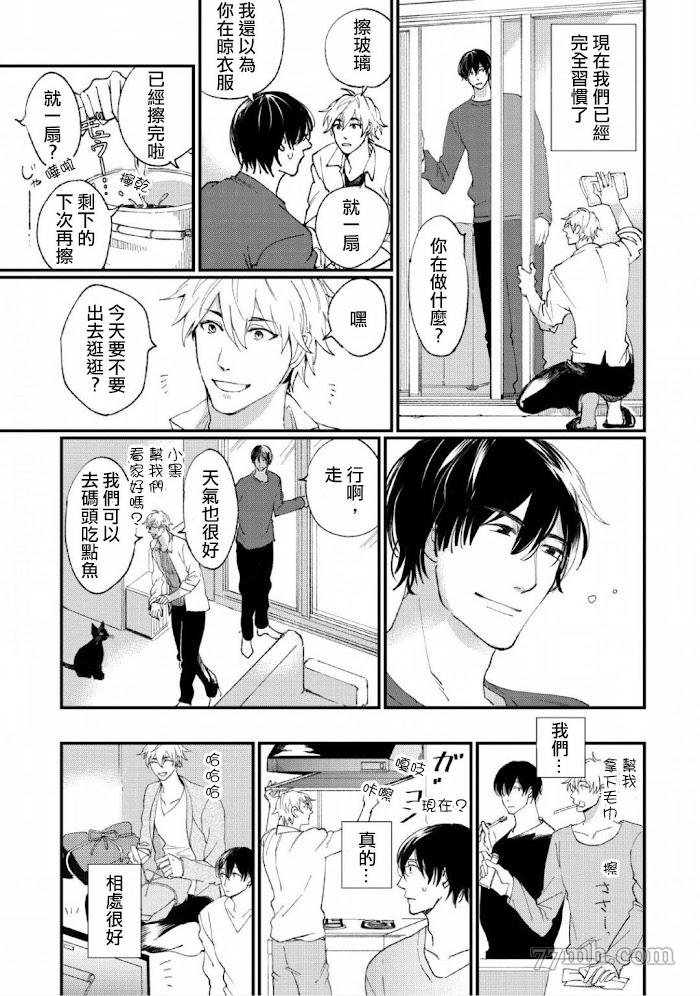 尾声