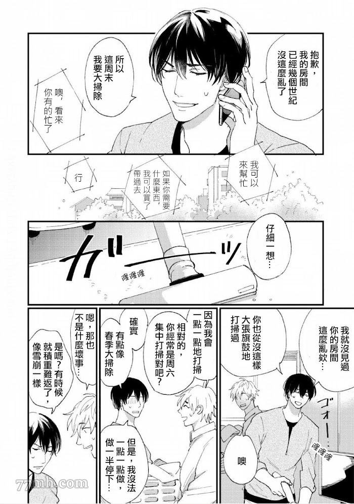 尾声