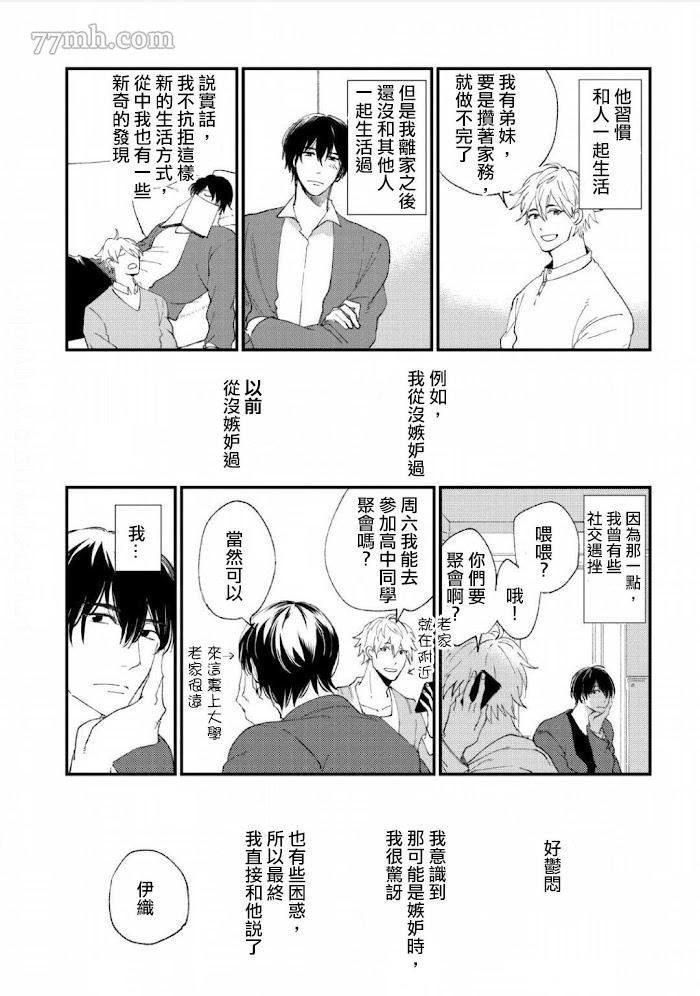 尾声