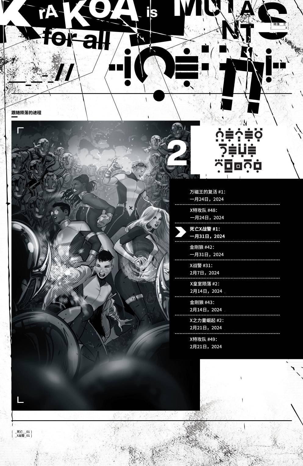 第01卷