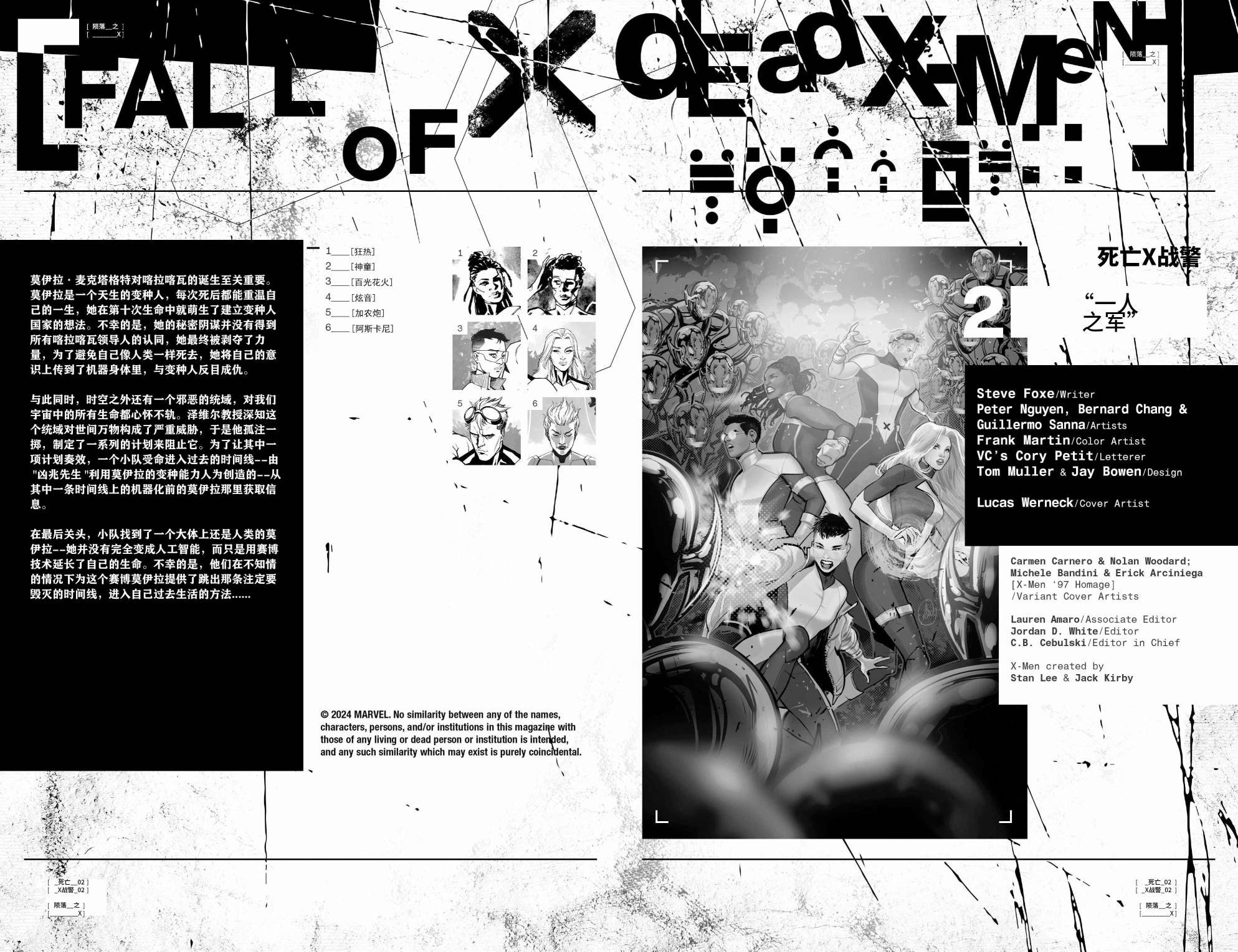 第02卷