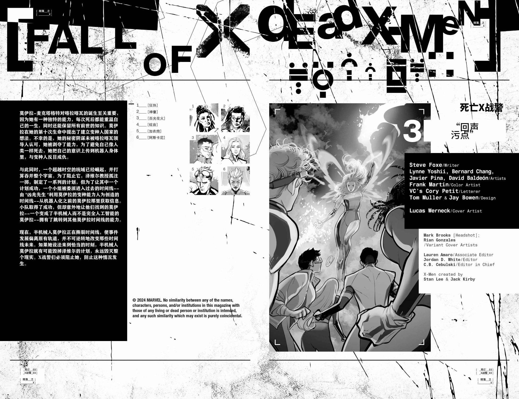 第03卷