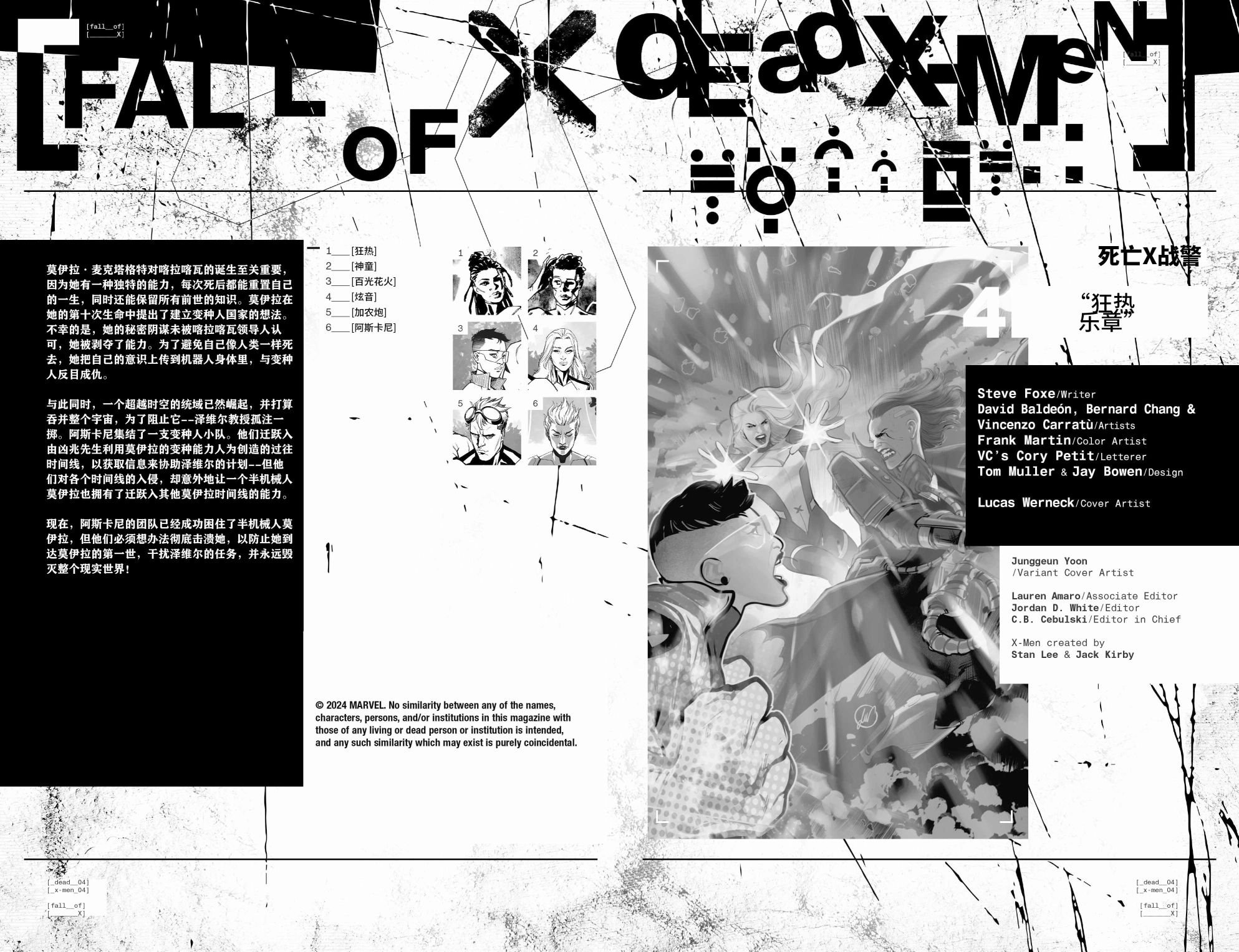 第04卷