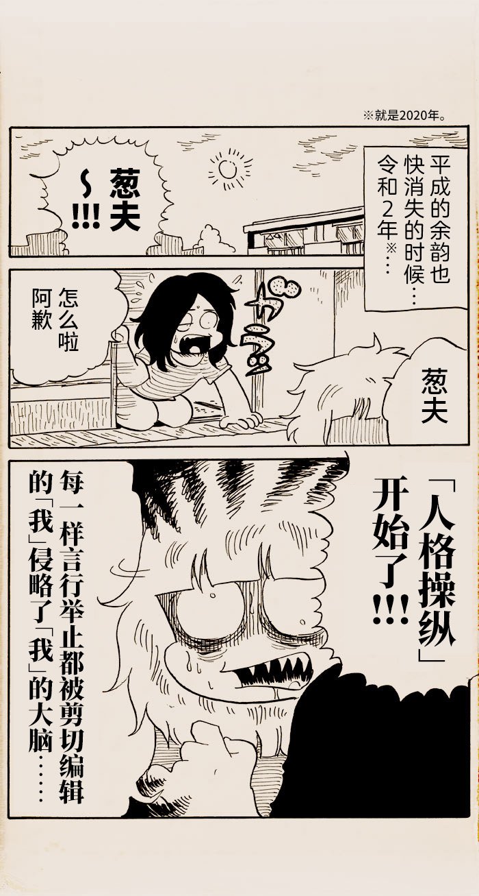 第1话