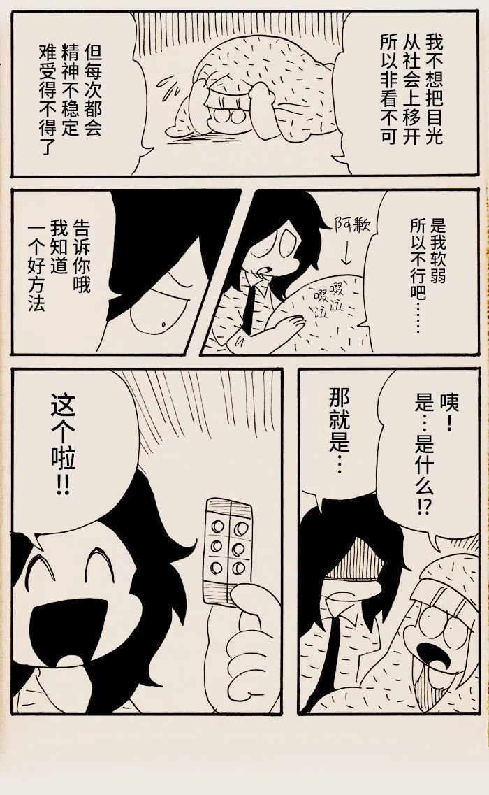 第20话