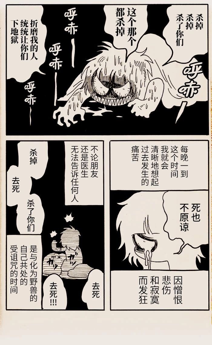 第22话