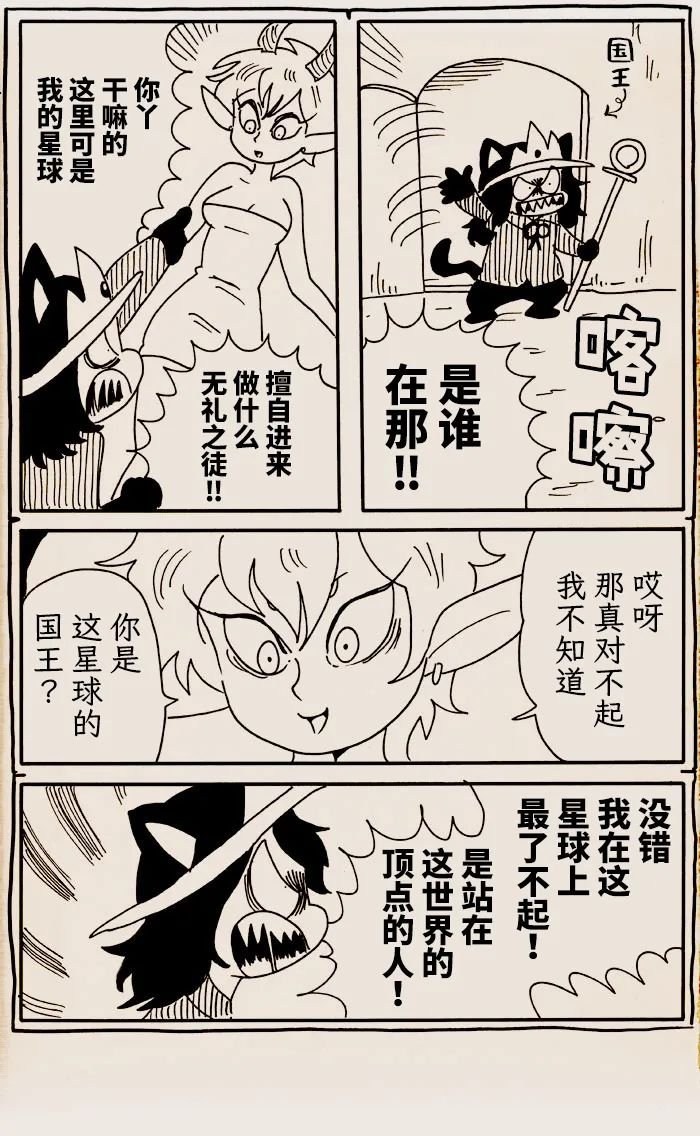 第28话