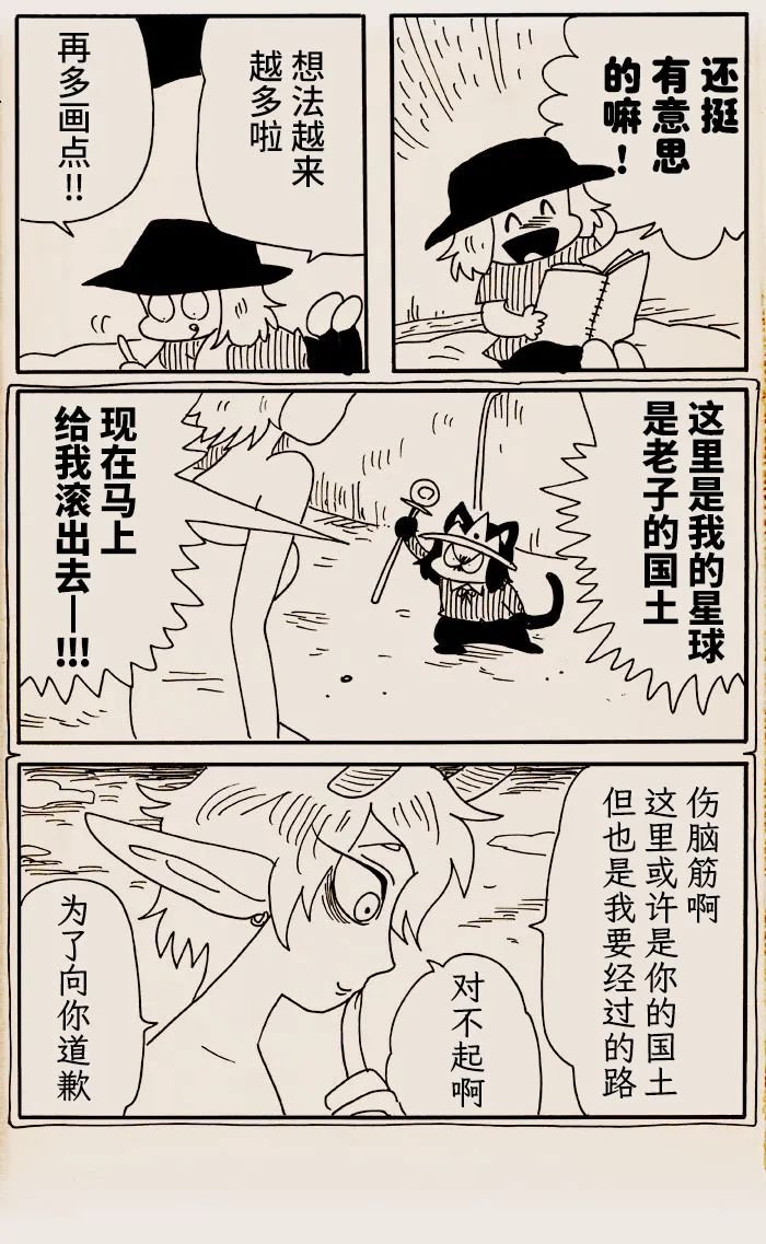 第28话