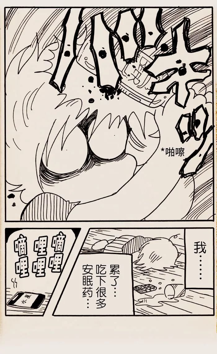 第34话