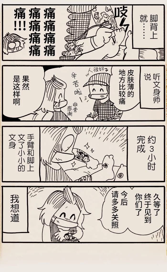 第35话