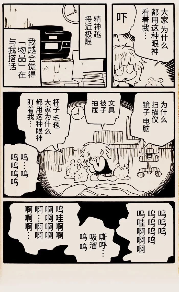 第42话