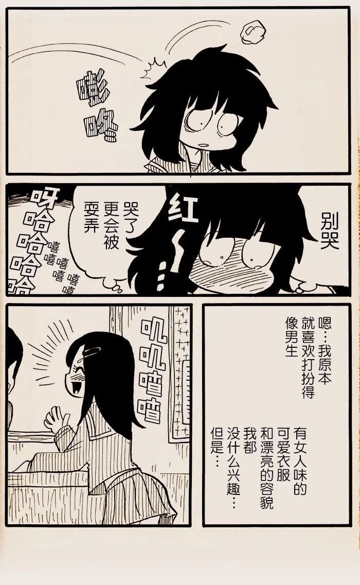 第44话