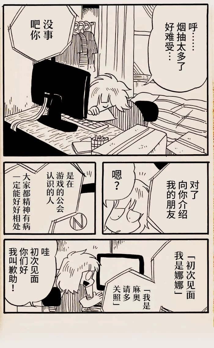 第45话