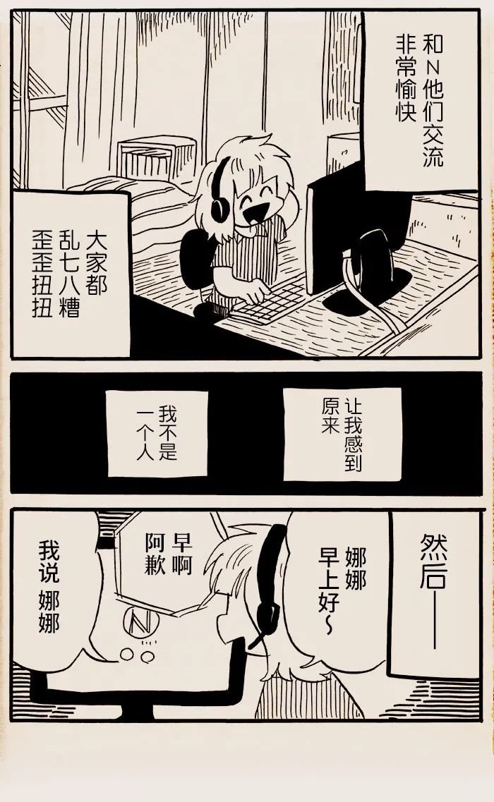 第45话