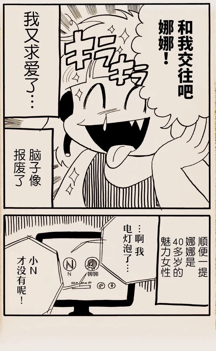 第45话