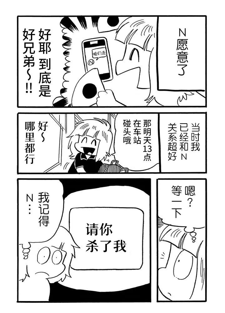 第46话