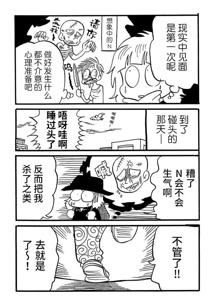 第46话