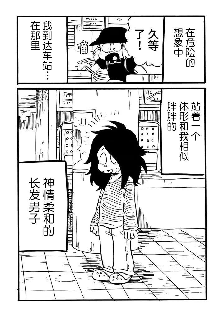 第46话