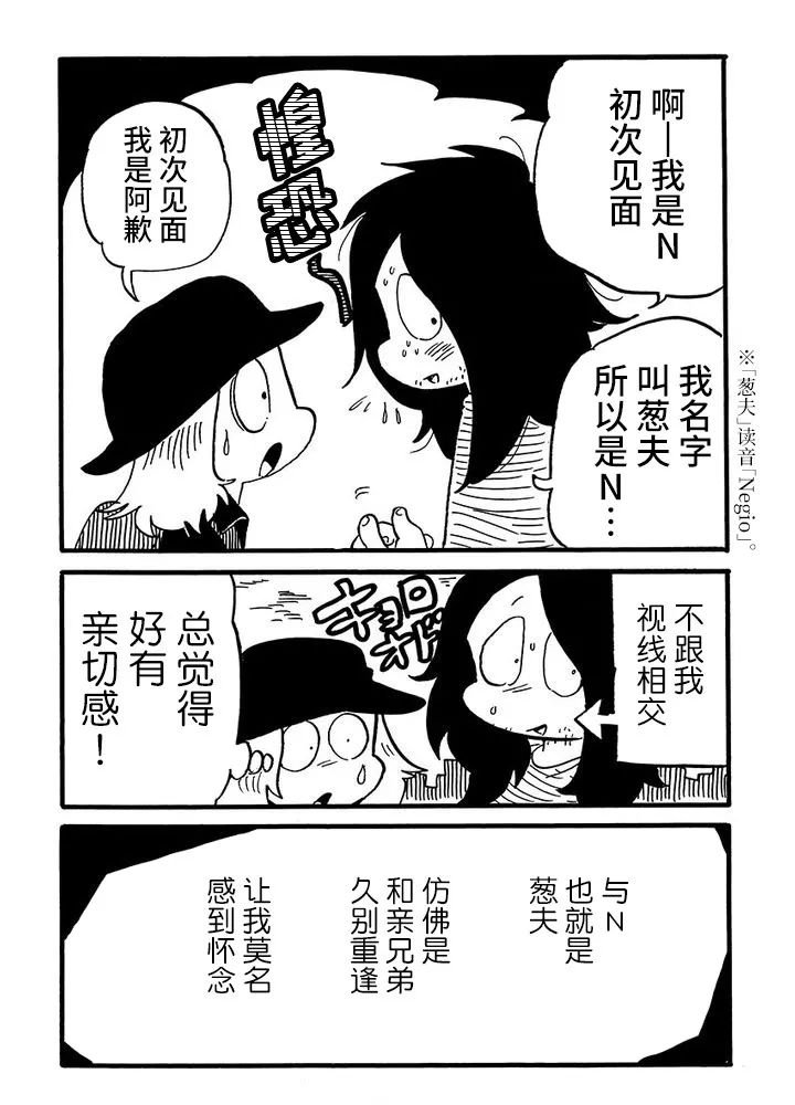 第46话