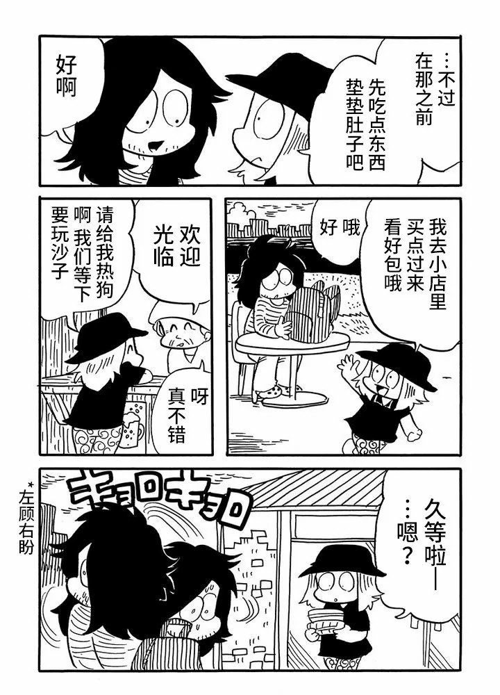 第47话