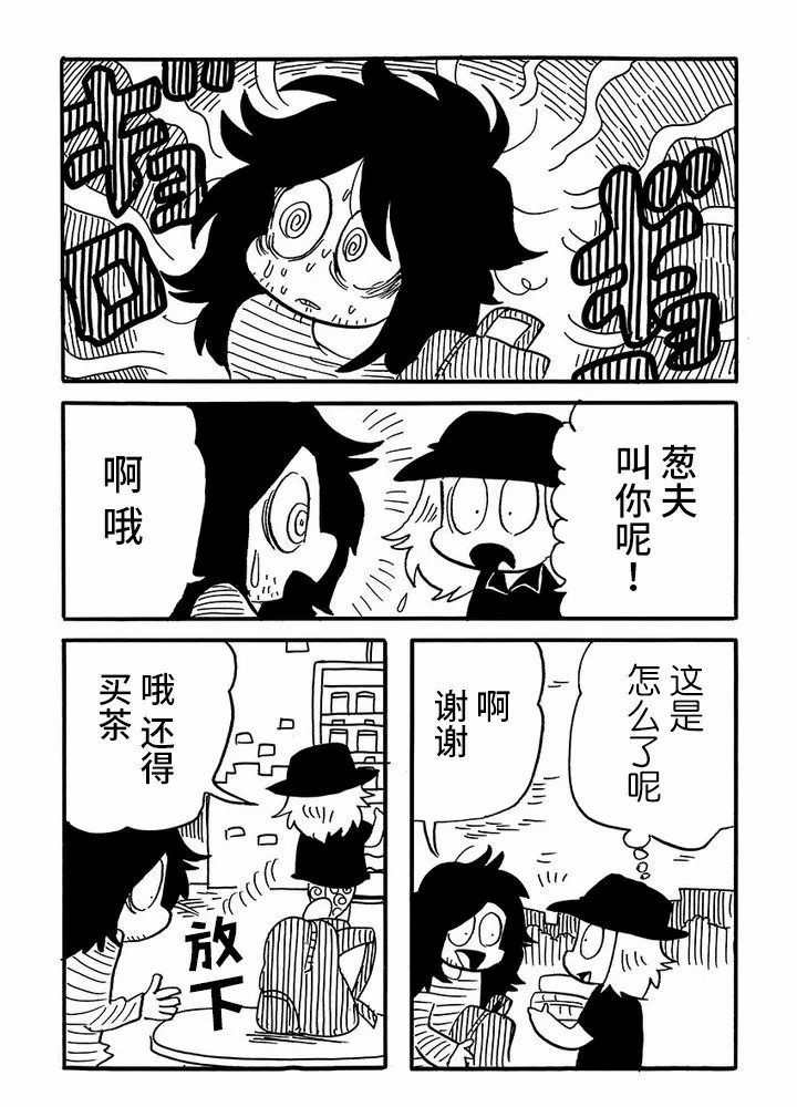 第47话