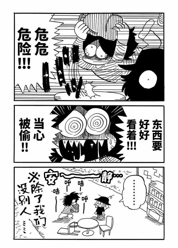 第47话
