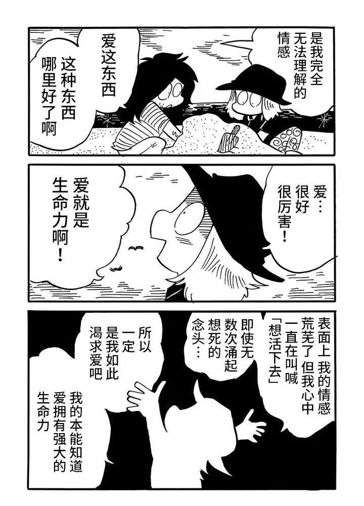 第48话