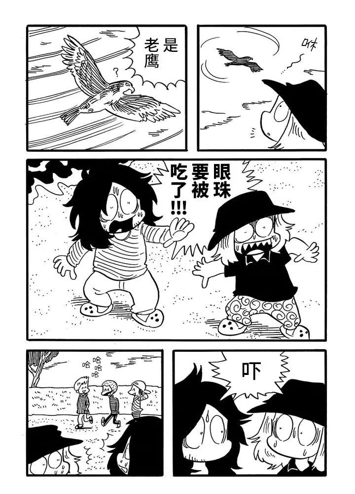 第49话