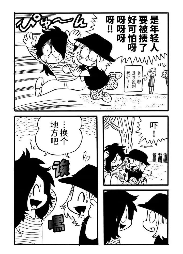 第49话