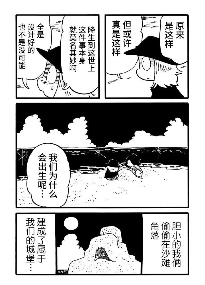 第49话