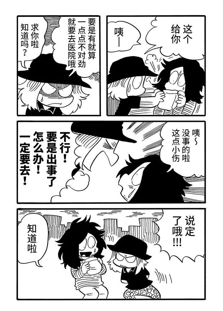 第50话