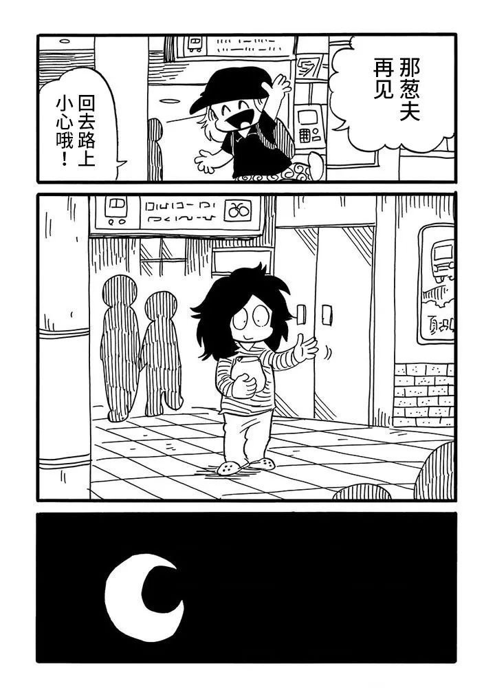 第50话