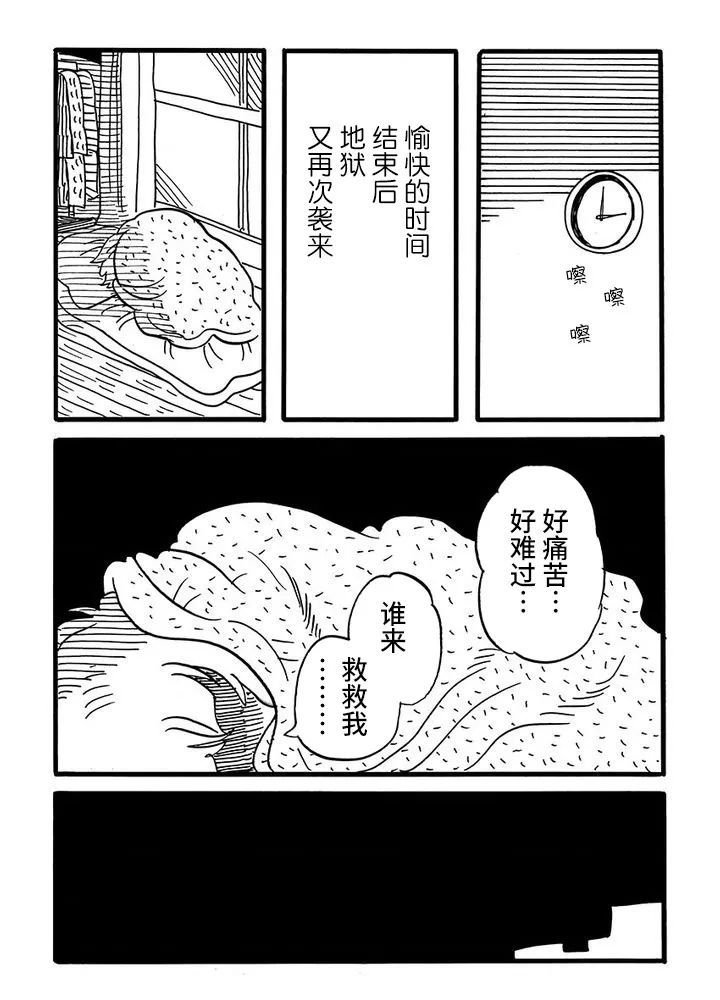 第50话