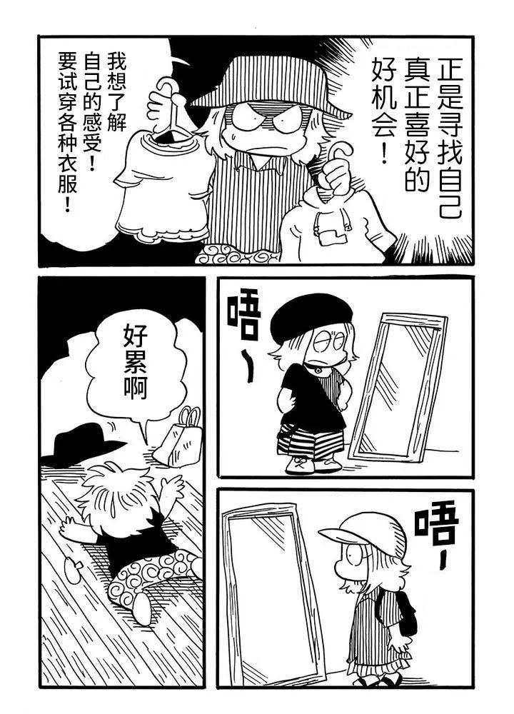 第51话