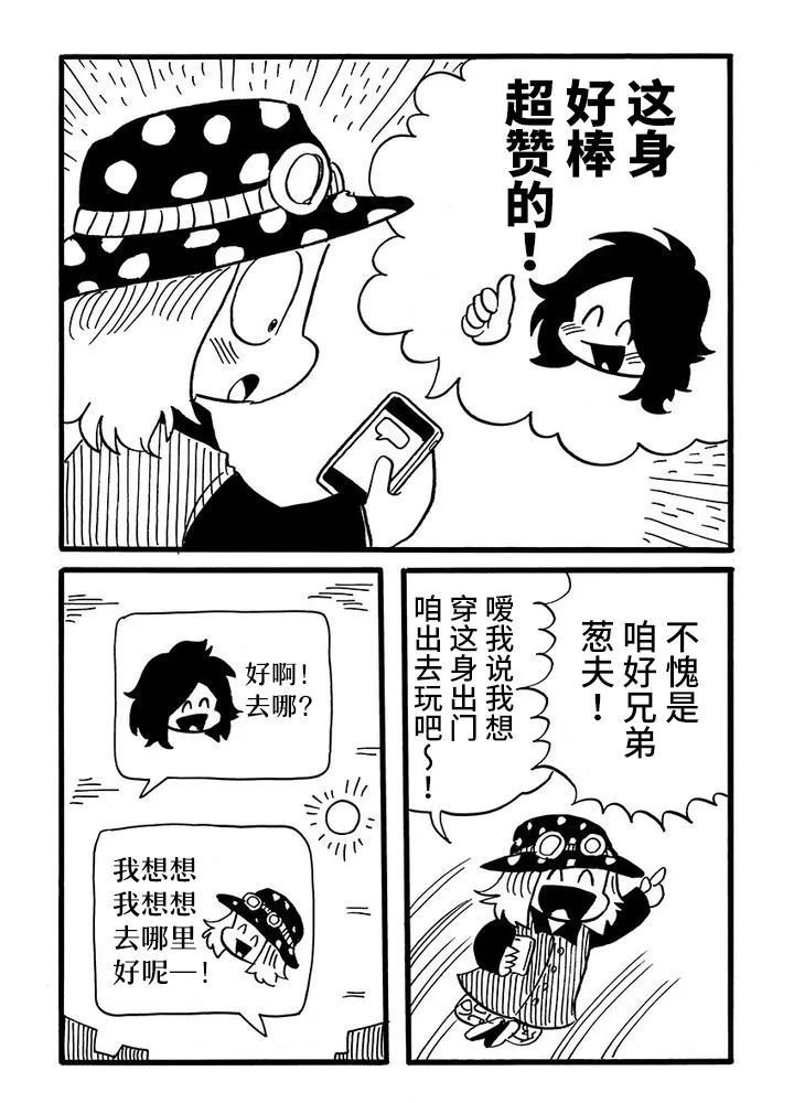 第51话