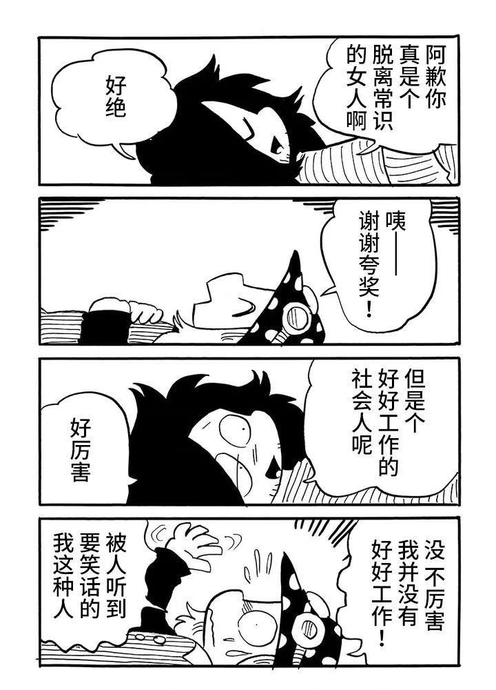 第52话
