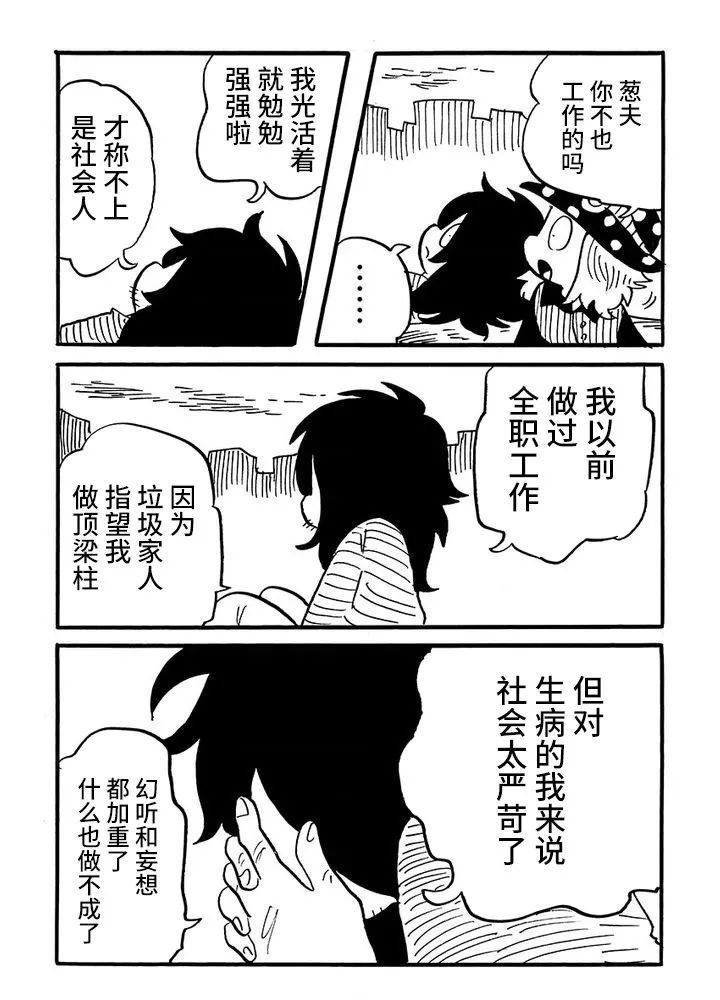 第52话