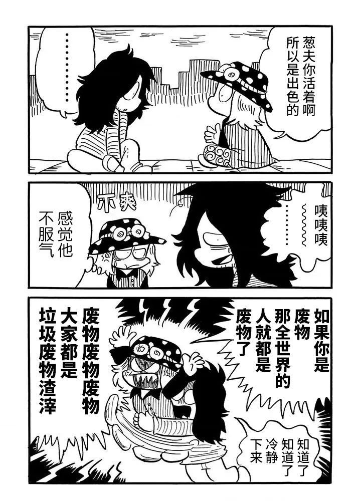 第53话