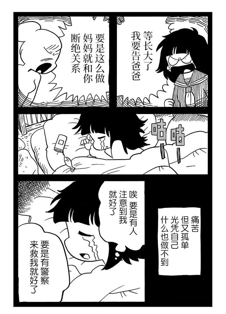 第55话
