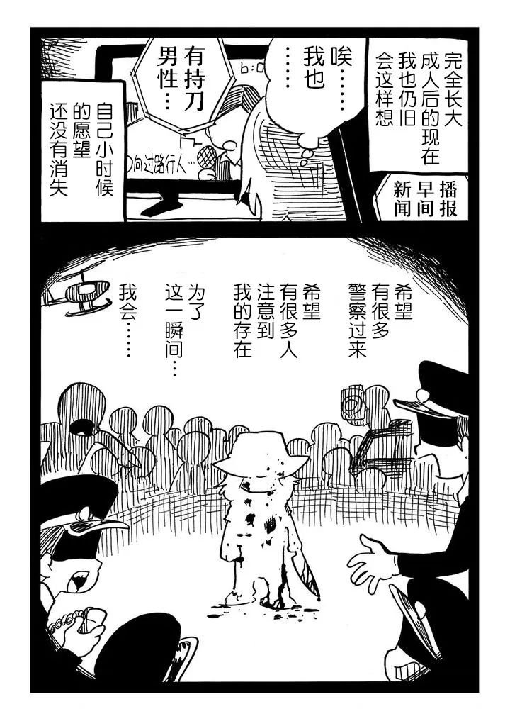 第55话