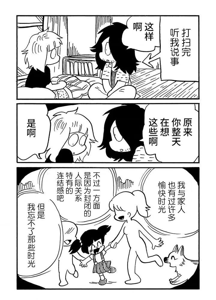 第55话