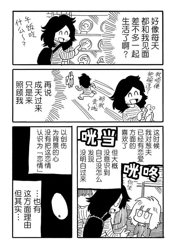 第57话