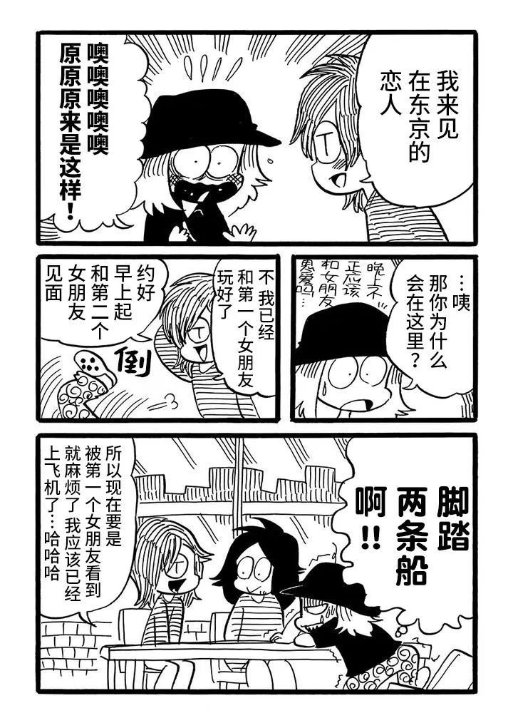 第58话
